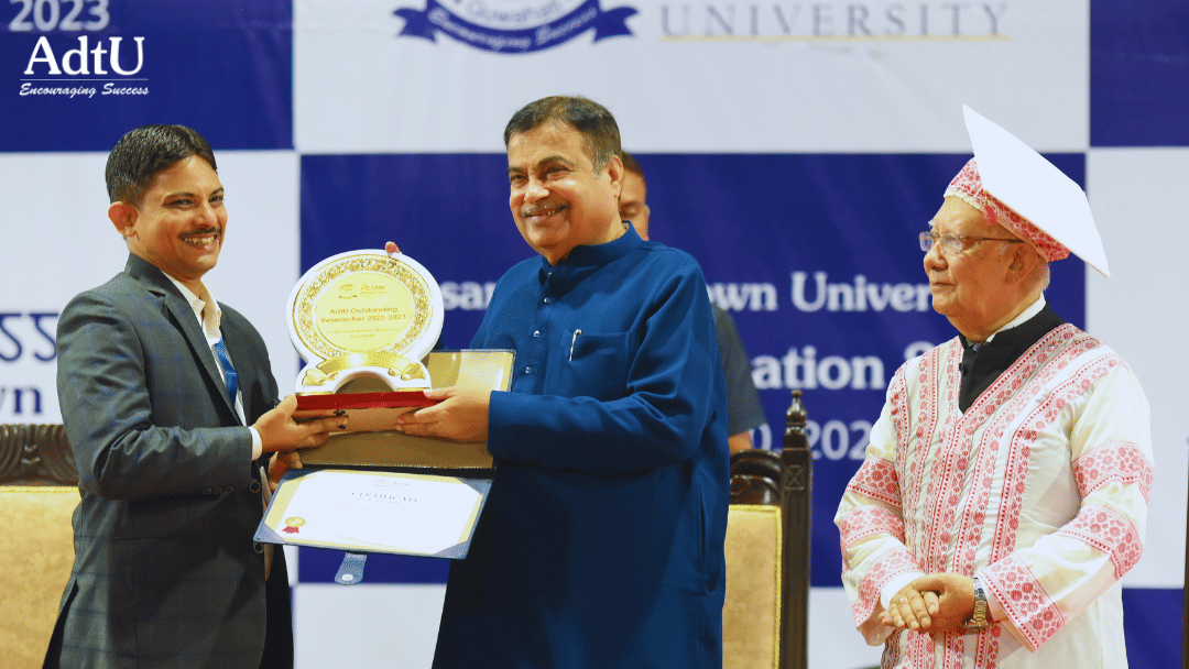 Assam down town University Extra Curriculars photo 1